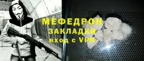 каннабис Волоколамск